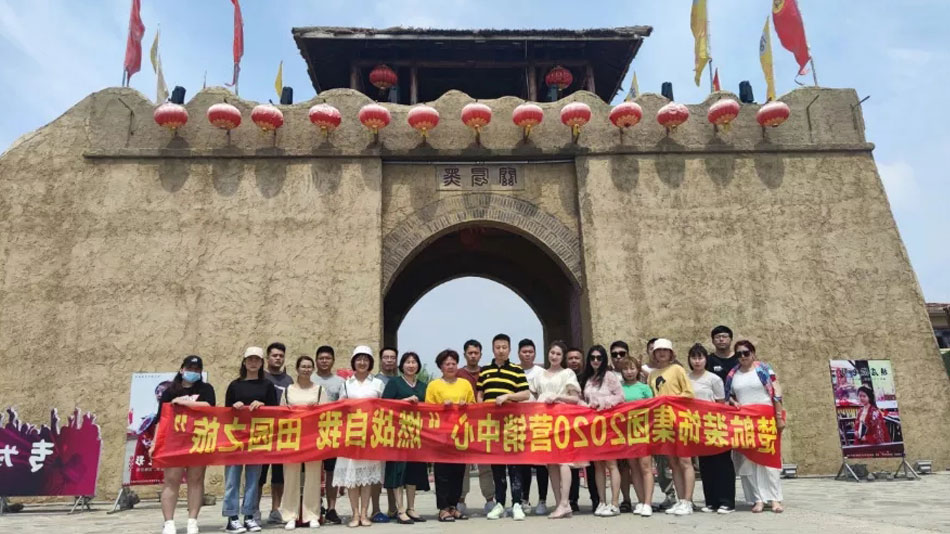 后入aaaaaaaa楚航装饰集团2020营销中心“燃烧自我 田园之旅”